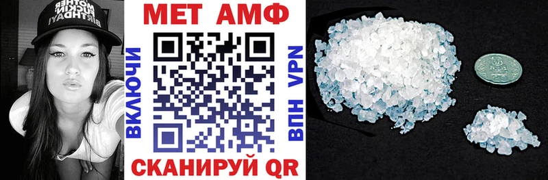 Amphetamine Premium  Купить где  Кудымкар 