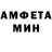 Amphetamine VHQ Marija Kostina