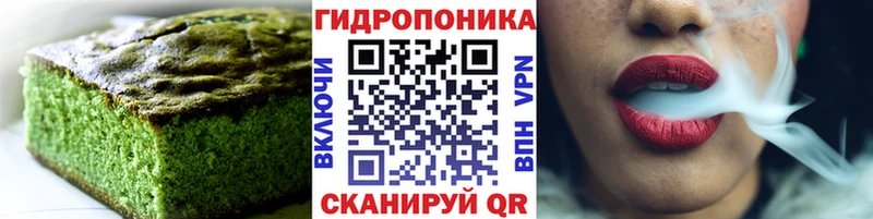 Купить  Кудымкар  Печенье с ТГК конопля 