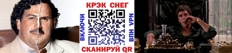 КОКАИН 97% Кудымкар