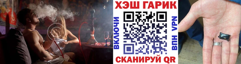 Купить  Кудымкар  ГАШИШ hashish 