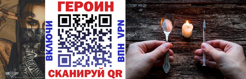 ГЕРОИН хмурый  Купить  Кудымкар 