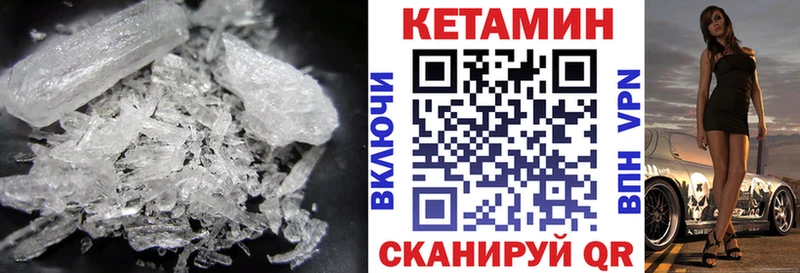 Купить где Кудымкар Кетамин ketamine