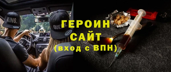 каннабис Богородск