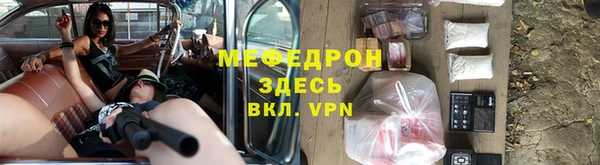 трава Бугульма