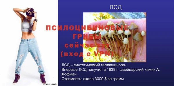кокаин VHQ Богданович