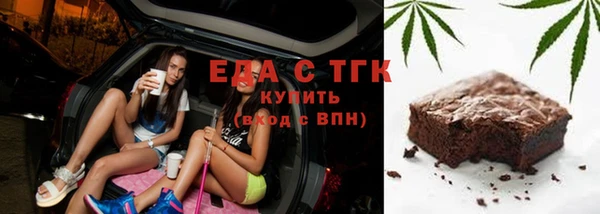 mdma Богородицк
