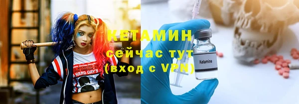 каннабис Богородск