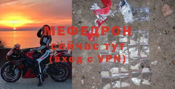 гашик Бронницы