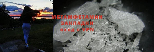 каннабис Богородск
