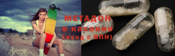 каннабис Богородск