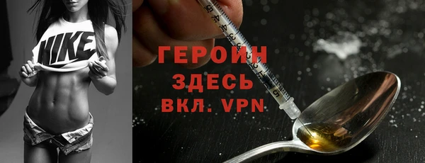 кокаин VHQ Богданович