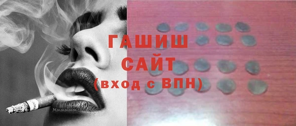 кокаин VHQ Богданович