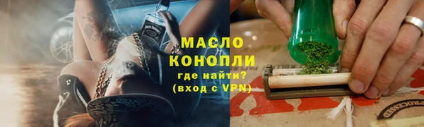 каннабис Богородск
