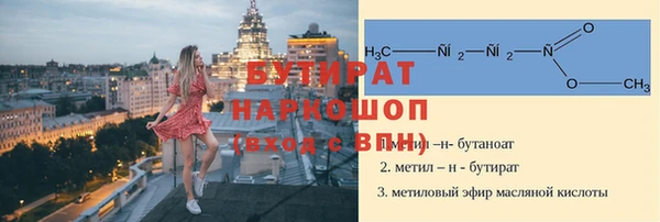 трава Бугульма
