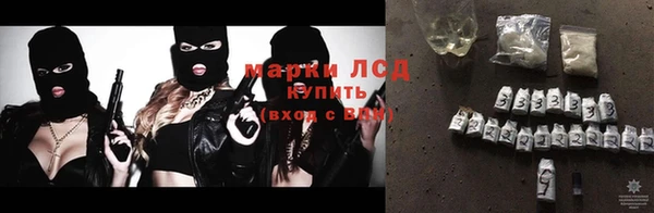 кокаин премиум Бородино