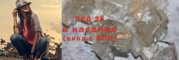 каннабис Богородск