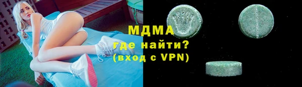 гашик Бронницы