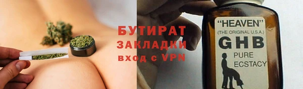 каннабис Богородск