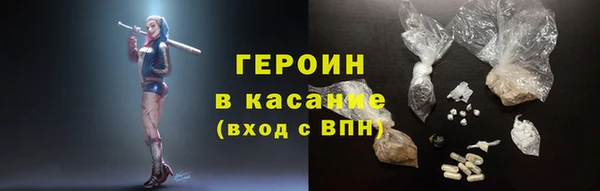 mdma Богородицк