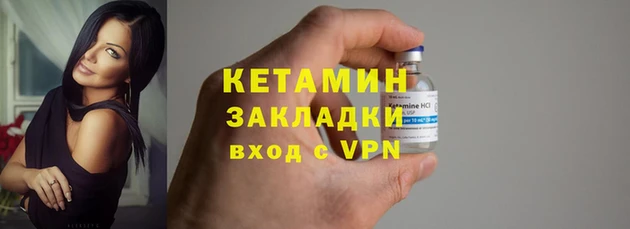 трава Бугульма