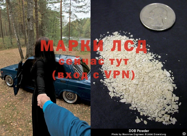 кокаин VHQ Богданович
