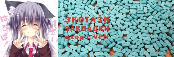 mdma Богородицк
