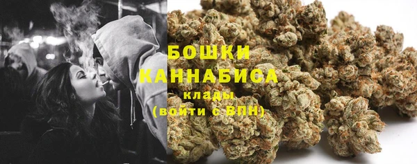 каннабис Богородск