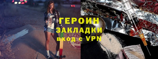кокаин премиум Бородино