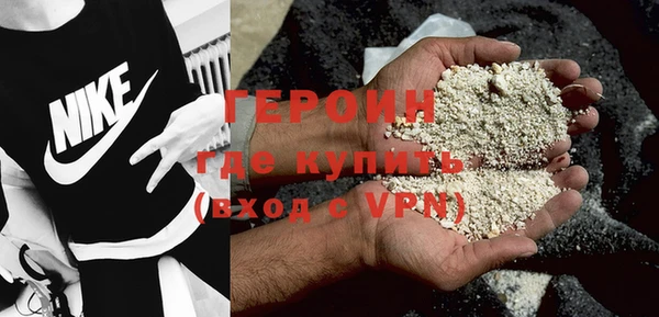 каннабис Богородск