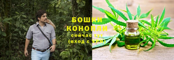 каннабис Богородск