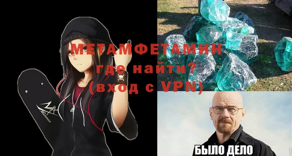 кокаин VHQ Богданович