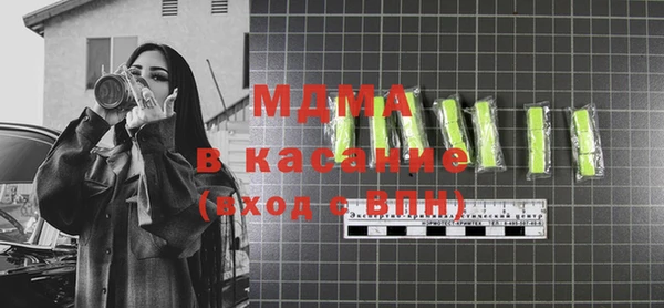 кокаин премиум Бородино