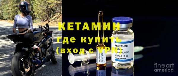 каннабис Богородск