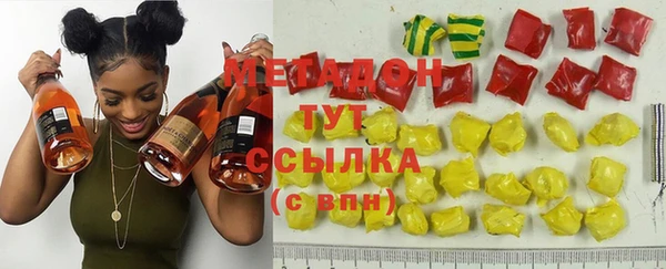 трава Бугульма