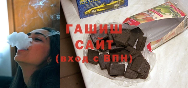 кокаин премиум Бородино