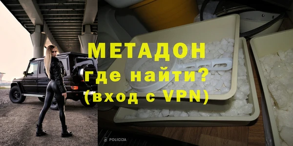 гашик Бронницы