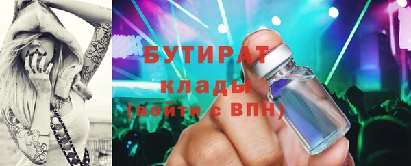 mdma Богородицк