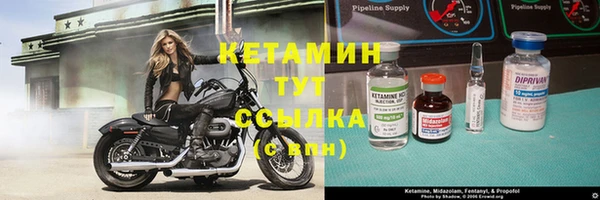 каннабис Богородск