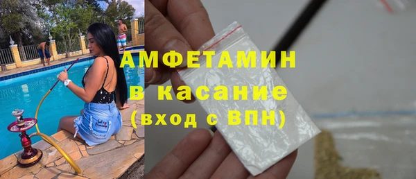 кокаин VHQ Богданович