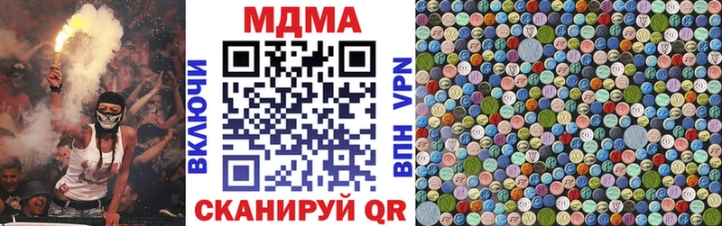 MDMA Molly  Купить  Кудымкар 