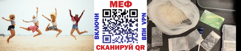 Меф mephedrone  Купить где  Кудымкар 