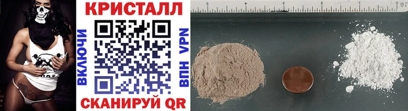Купить Кудымкар Первитин Methamphetamine